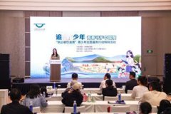 <b>“逃光少年芳华守护中国粮” 青少年意愿办事出</b>