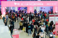 2025上海调度食物博览会【从办及网坐】2025中国国