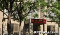 2025年优良养老攻略！市大兴区天宫院街道养老照