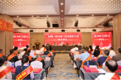 第四届“最美中国”现代诗歌散文大赛颁大会青