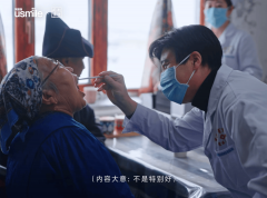 <b>为“老掉牙”正名行业TOP1取口腔大夫共守银发族</b>