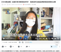 <b>从Granistyl 格蒂锅具事务看“假洋品牌”的食物级</b>