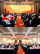 <b>2026首届大胶东宠物财产合做大会暨宠物食物供应</b>